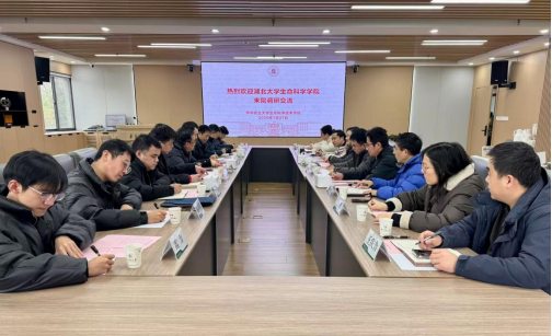 深化校际合作，共谋学科发展--生命科学学部赴华中农业大学生命科学技术学院调研交流