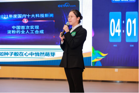 学部本科生谭美波获第三届全国大学生职业规划大赛williamhill官网校赛成长赛道金奖